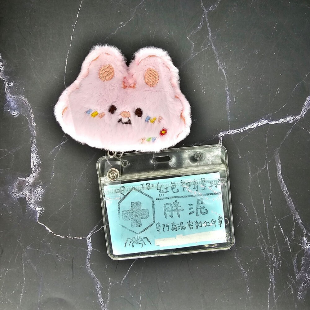 買一送一 兔子 熊熊 熊貓 小怪獸 怪獸 護理師識別證 易拉扣/伸縮扣/內縫/護士/醫療人員/醫師/證件夾/證件扣-規格圖6