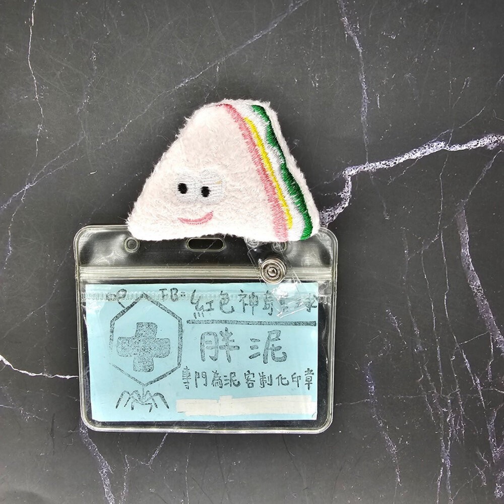 買一送一 漢堡 吐司 小動物 青蛙 兔子 小熊 護理師識別證/易拉扣/伸縮扣/護士/醫療人員/醫師/學生/證件夾/證件扣-規格圖2