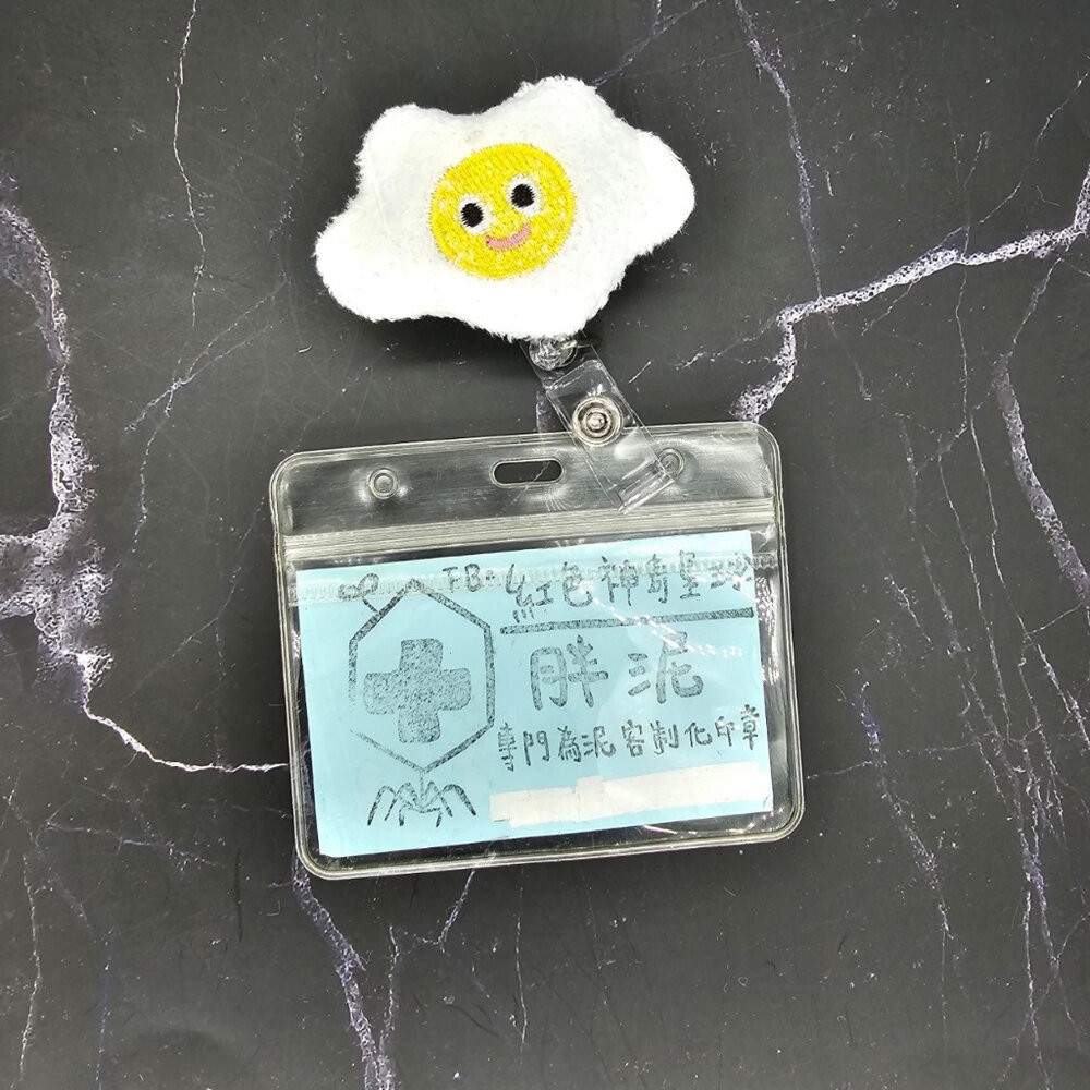 買一送一 漢堡 吐司 小動物 青蛙 兔子 小熊 護理師識別證/易拉扣/伸縮扣/護士/醫療人員/醫師/學生/證件夾/證件扣-規格圖2