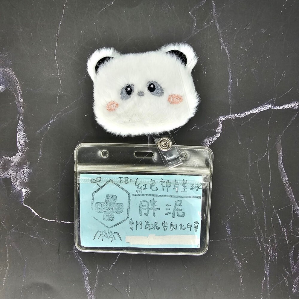 買一送一 漢堡 吐司 小動物 青蛙 兔子 小熊 護理師識別證/易拉扣/伸縮扣/護士/醫療人員/醫師/學生/證件夾/證件扣-規格圖2