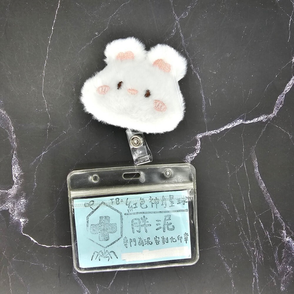 買一送一 漢堡 吐司 小動物 青蛙 兔子 小熊 護理師識別證/易拉扣/伸縮扣/護士/醫療人員/醫師/學生/證件夾/證件扣-規格圖2