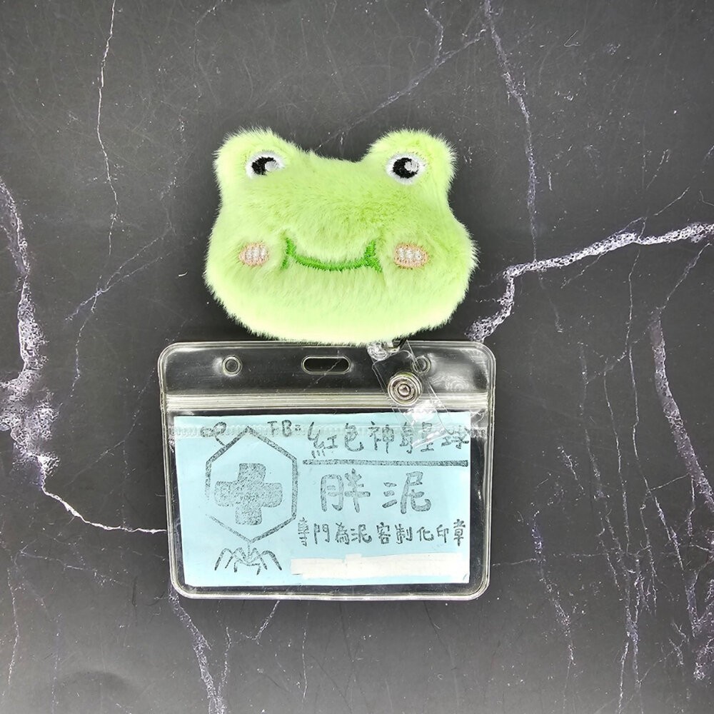 買一送一 漢堡 吐司 小動物 青蛙 兔子 小熊 護理師識別證/易拉扣/伸縮扣/護士/醫療人員/醫師/學生/證件夾/證件扣-規格圖2