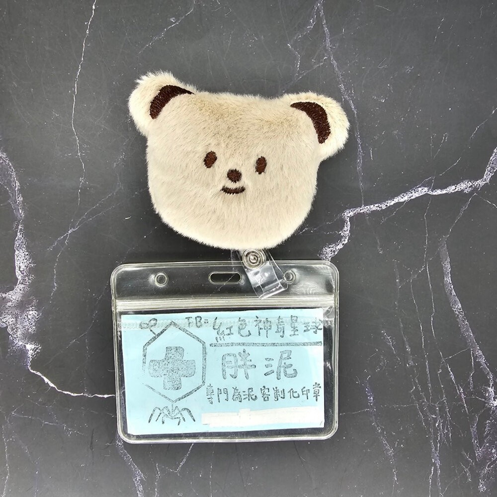 買一送一 漢堡 吐司 小動物 青蛙 兔子 小熊 護理師識別證/易拉扣/伸縮扣/護士/醫療人員/醫師/學生/證件夾/證件扣-規格圖2