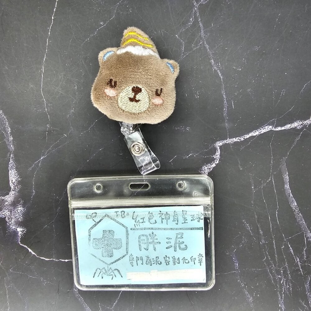 棕色-睡覺-小熊💋