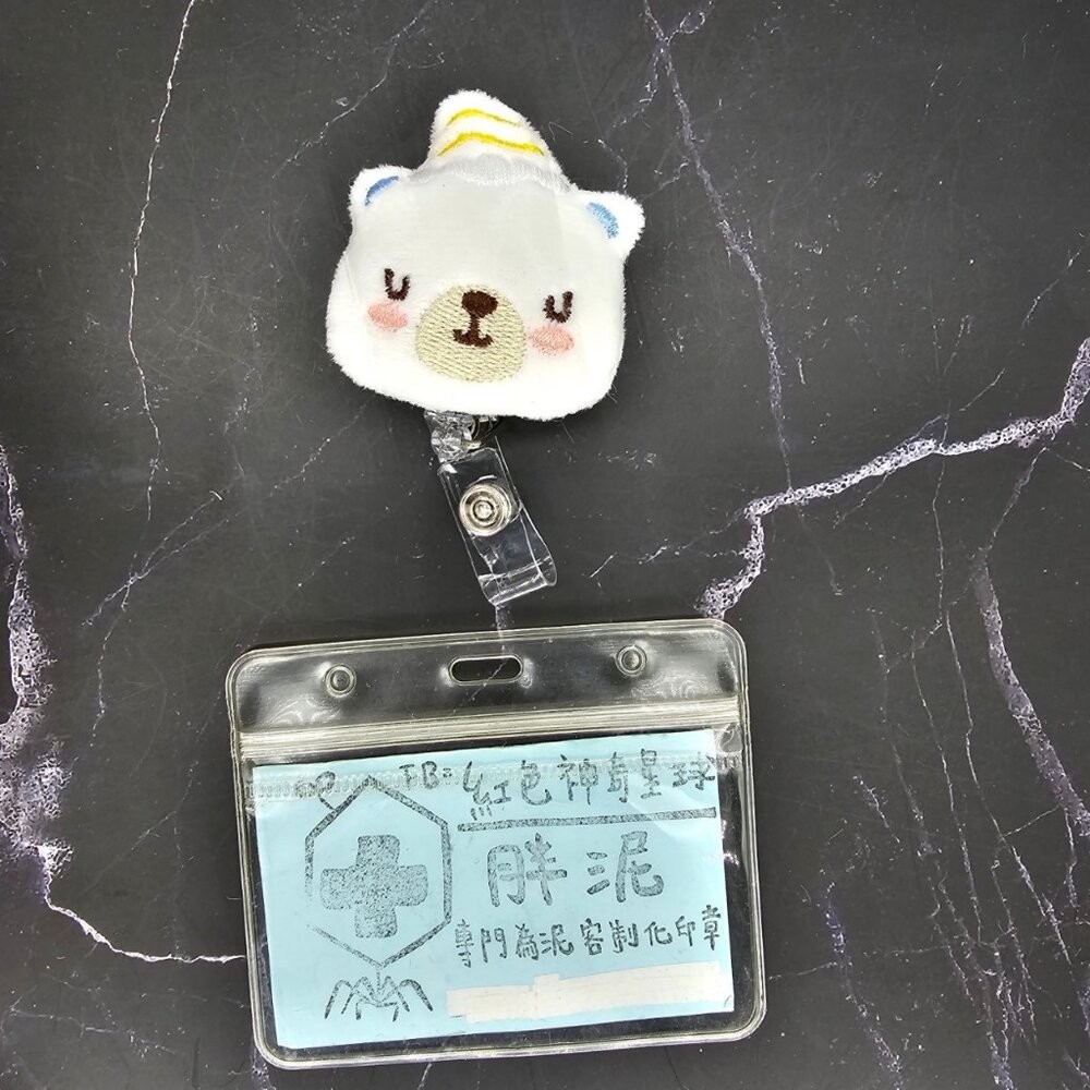 買一送一 漢堡 吐司 小動物 青蛙 兔子 小熊 護理師識別證/易拉扣/伸縮扣/護士/醫療人員/醫師/學生/證件夾/證件扣-規格圖2