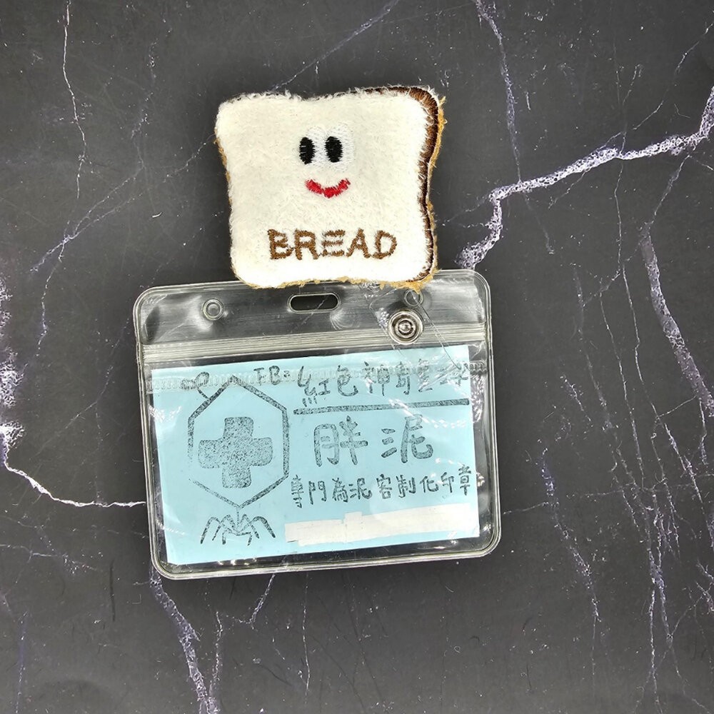 買一送一 漢堡 吐司 小動物 青蛙 兔子 小熊 護理師識別證/易拉扣/伸縮扣/護士/醫療人員/醫師/學生/證件夾/證件扣-規格圖2