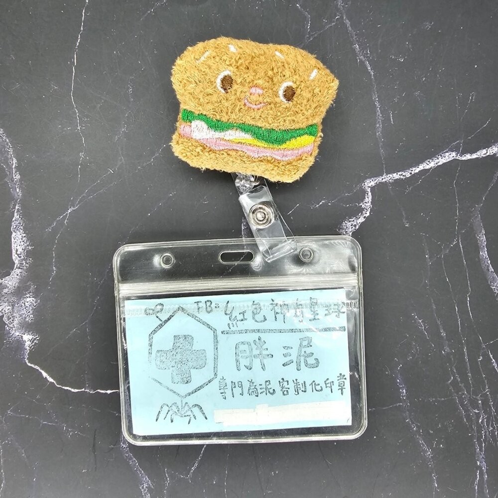 買一送一 漢堡 吐司 小動物 青蛙 兔子 小熊 護理師識別證/易拉扣/伸縮扣/護士/醫療人員/醫師/學生/證件夾/證件扣-規格圖2