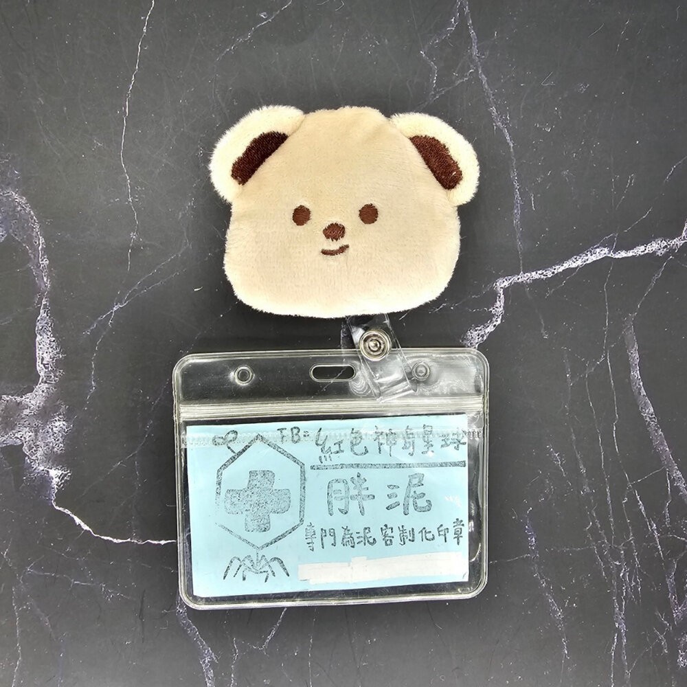 買一送一 漢堡 吐司 小動物 青蛙 兔子 小熊 護理師識別證/易拉扣/伸縮扣/護士/醫療人員/醫師/學生/證件夾/證件扣-規格圖2