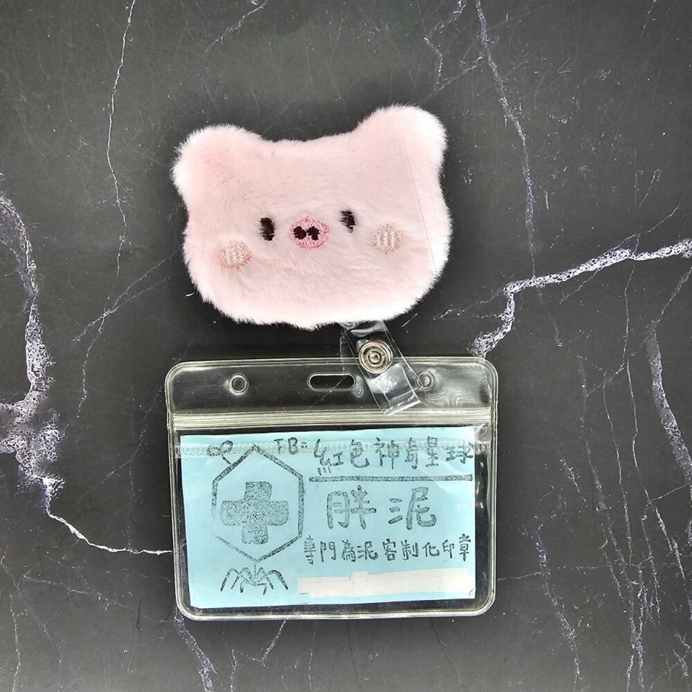買一送一 漢堡 吐司 小動物 青蛙 兔子 小熊 護理師識別證/易拉扣/伸縮扣/護士/醫療人員/醫師/學生/證件夾/證件扣-規格圖2