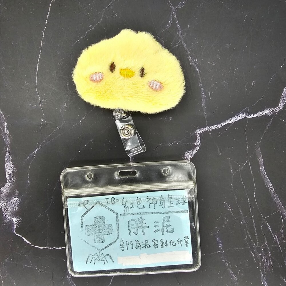 買一送一 漢堡 吐司 小動物 青蛙 兔子 小熊 護理師識別證/易拉扣/伸縮扣/護士/醫療人員/醫師/學生/證件夾/證件扣-規格圖2