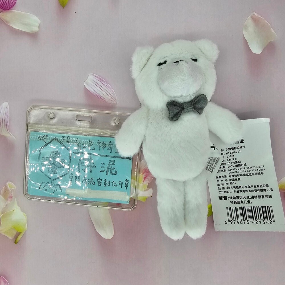 買一送一 狗狗 小豬 貓咪 雪納瑞 青蛙 護理師識別證/易拉扣/伸縮扣/護士/醫療人員/醫師/學生/證件夾/證件扣/吊飾-規格圖2