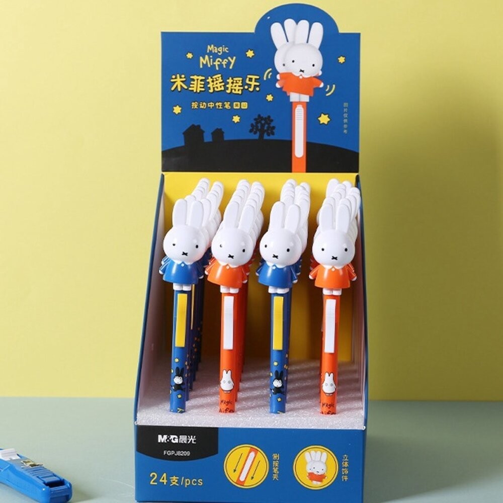 MIFFY 米菲兔 搖搖筆 米飛兔 原子筆 圓珠筆 中性筆 黑筆 辦公用品 筆 文具 文書用品 原子筆-細節圖8