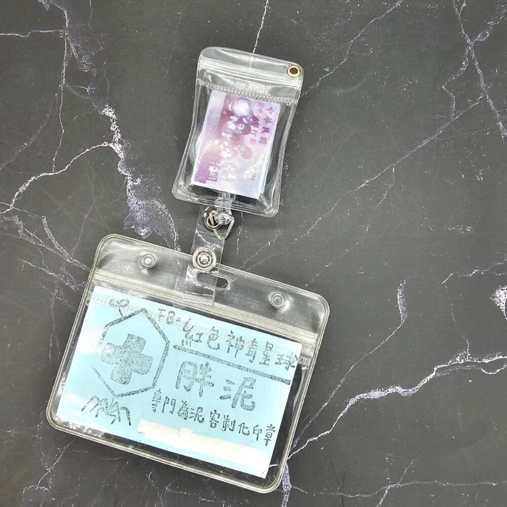 買一送一 聖杯 擲杯 招財 新台幣 啤酒 護理師識別證/易拉扣/伸縮扣/護士/醫療人員/醫師/護理/護士/吊飾-細節圖4