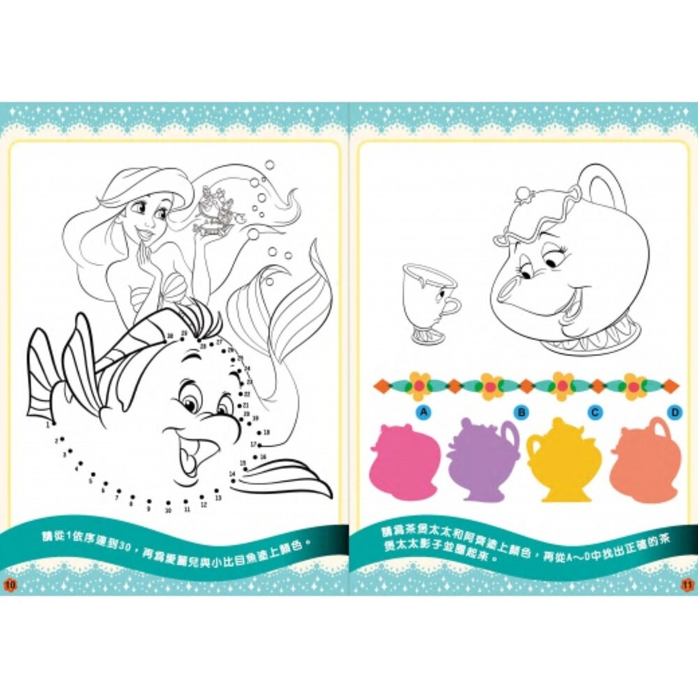 粉紅豬小妹 冰雪奇緣 水鑽彩繪畫 根華 京甫 雷射繽紛畫 貼貼畫 貼紙畫 迪士尼公主 波力 水鑽貼-細節圖3