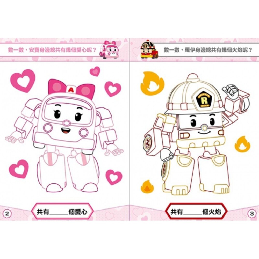 粉紅豬小妹 冰雪奇緣 水鑽彩繪畫 根華 京甫 雷射繽紛畫 貼貼畫 貼紙畫 迪士尼公主 波力 水鑽貼-細節圖5