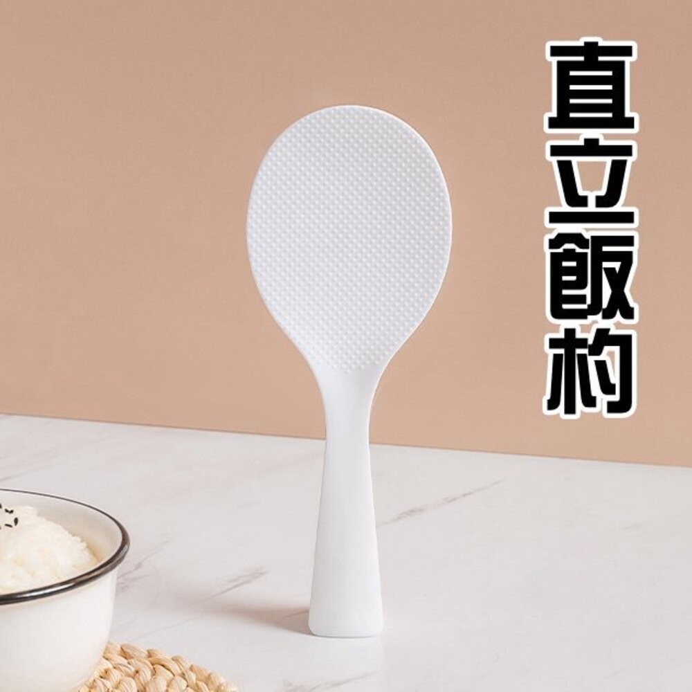 直立式飯匙 不黏米飯 飯勺 飯鏟 飯勺 站立飯勺 飯杓 飯鏟 飯勺子 造型飯勺 不黏飯粒 不沾飯勺 飯勺 不沾米飯勺 - 紅色神奇星球 ...