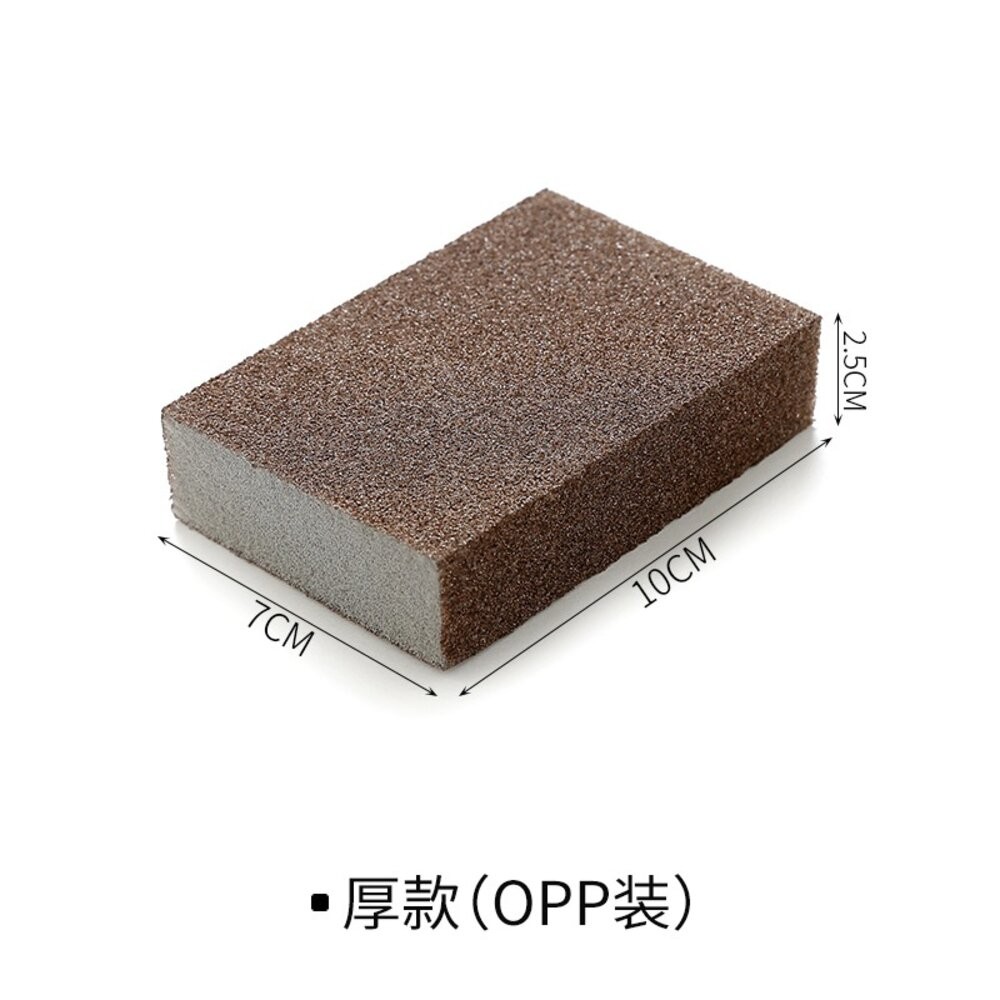 金剛砂海綿 刷碗洗鍋 廚房清潔 去污神器 海綿刷 碗盤刷 洗碗刷 除垢海綿 清潔海綿 廚房神器 磨砂刷 菜瓜布 海綿擦-規格圖5