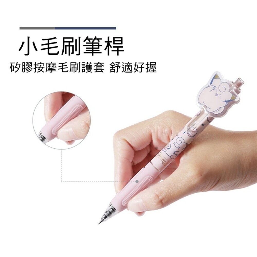 寶可夢  0.5mm 中性筆 原子筆 黑筆 按壓原子筆 水性筆 辦公 文具 筆皮卡丘 Pokemon-細節圖3