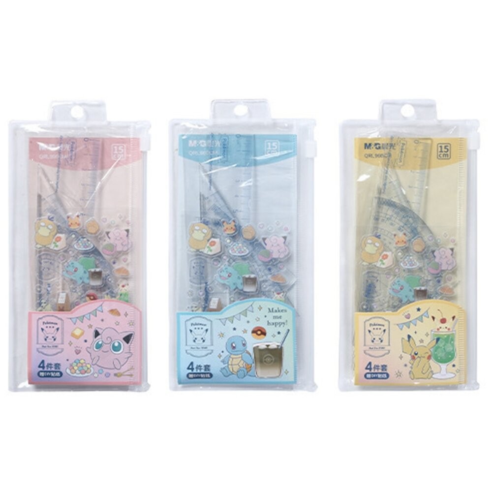 寶可夢 尺繪圖四件套組 皮卡丘 Pokemon 直尺 文具 刻度尺 文具組 三角板 三角尺 量角器 繪圖用品 繪圖尺-規格圖6