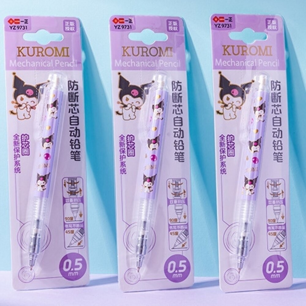 三麗鷗 庫洛米 美樂蒂 360度 防斷芯 0.5mm 鉛筆 自動鉛筆 文具 自動筆 按壓式 筆 自動鉛筆  繪圖 質感-細節圖3