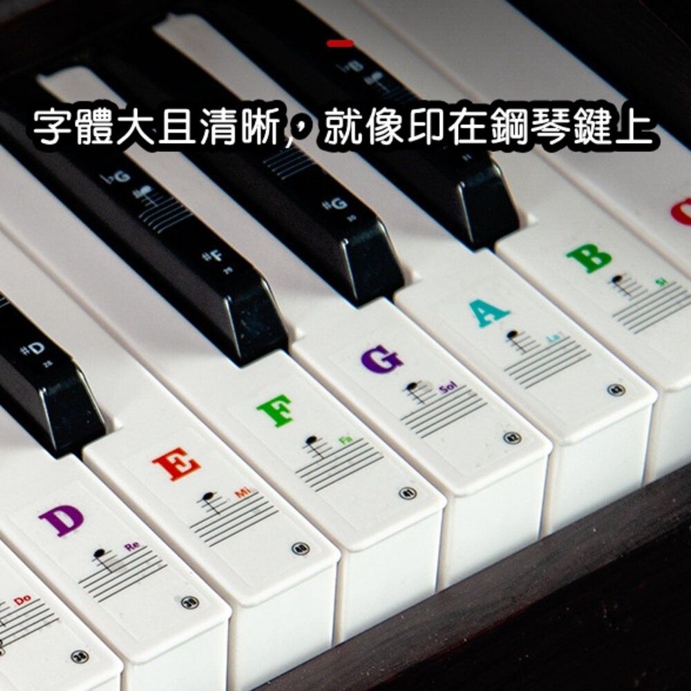 (不沾黏)鋼琴貼紙 1~88鍵均適用(簡譜貼紙)鋼琴位階貼 電子琴位階 鍵盤貼紙 音符貼紙 簡譜琴鍵貼紙 電子鋼琴鍵盤貼-細節圖7