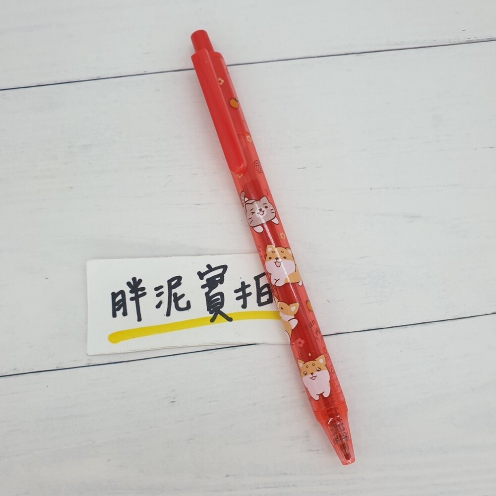 紅-柴語錄中性筆