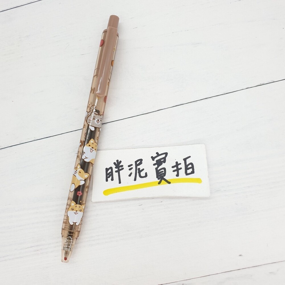 奶咖-柴語錄中性筆