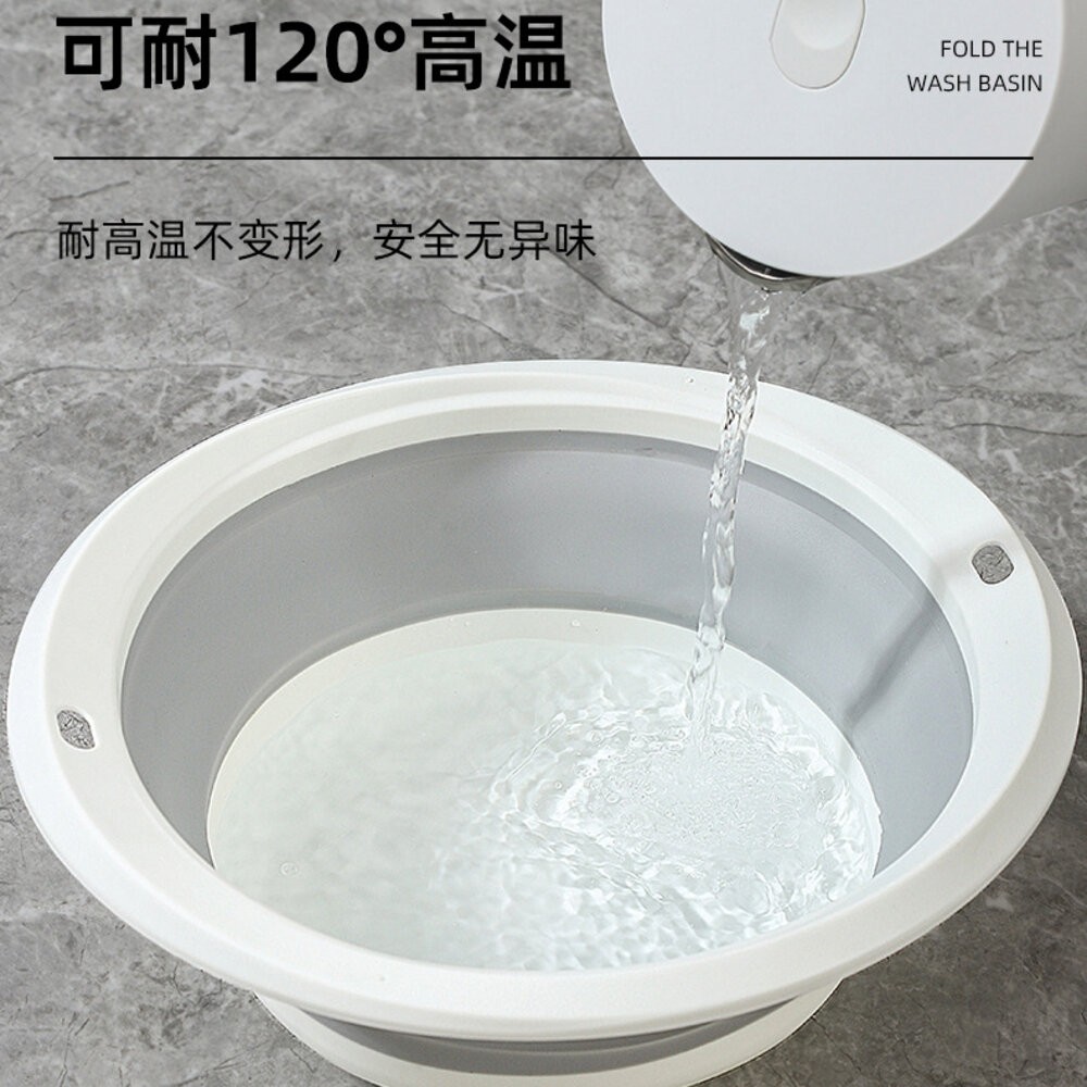 無印風 北歐風 臉盆 折疊臉盆 洗臉盆 摺疊臉盆 洗衣盆 洗澡盆 收納盆 收納 泡腳盆 洗腳盆 洗菜盆 水盆 旅行臉盆-細節圖6