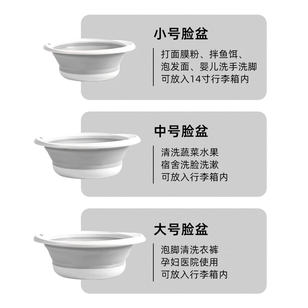 無印風 北歐風 臉盆 折疊臉盆 洗臉盆 摺疊臉盆 洗衣盆 洗澡盆 收納盆 收納 泡腳盆 洗腳盆 洗菜盆 水盆 旅行臉盆-細節圖7