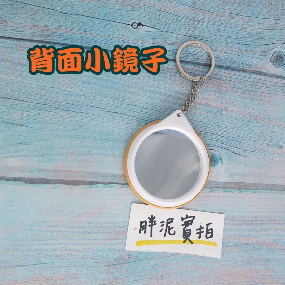 掛扣式姓名條 客製 寶寶幼稚園 名字貼 名字條 鏡子 徽章  書包扣 姓名扣 兒童姓名吊牌掛扣 名牌 名字牌 名牌扣-細節圖2