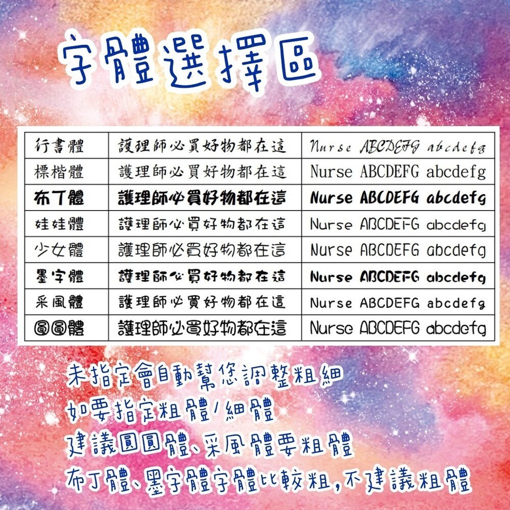 掛扣式姓名條 客製 寶寶幼稚園 名字貼 名字條 鏡子 徽章  書包扣 姓名扣 兒童姓名吊牌掛扣 名牌 名字牌 名牌扣-細節圖5