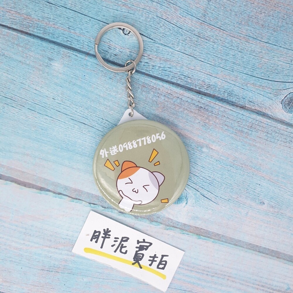 掛扣式姓名條 客製 寶寶幼稚園 名字貼 名字條 鏡子 徽章  書包扣 姓名扣 兒童姓名吊牌掛扣 名牌 名字牌 名牌扣-細節圖8