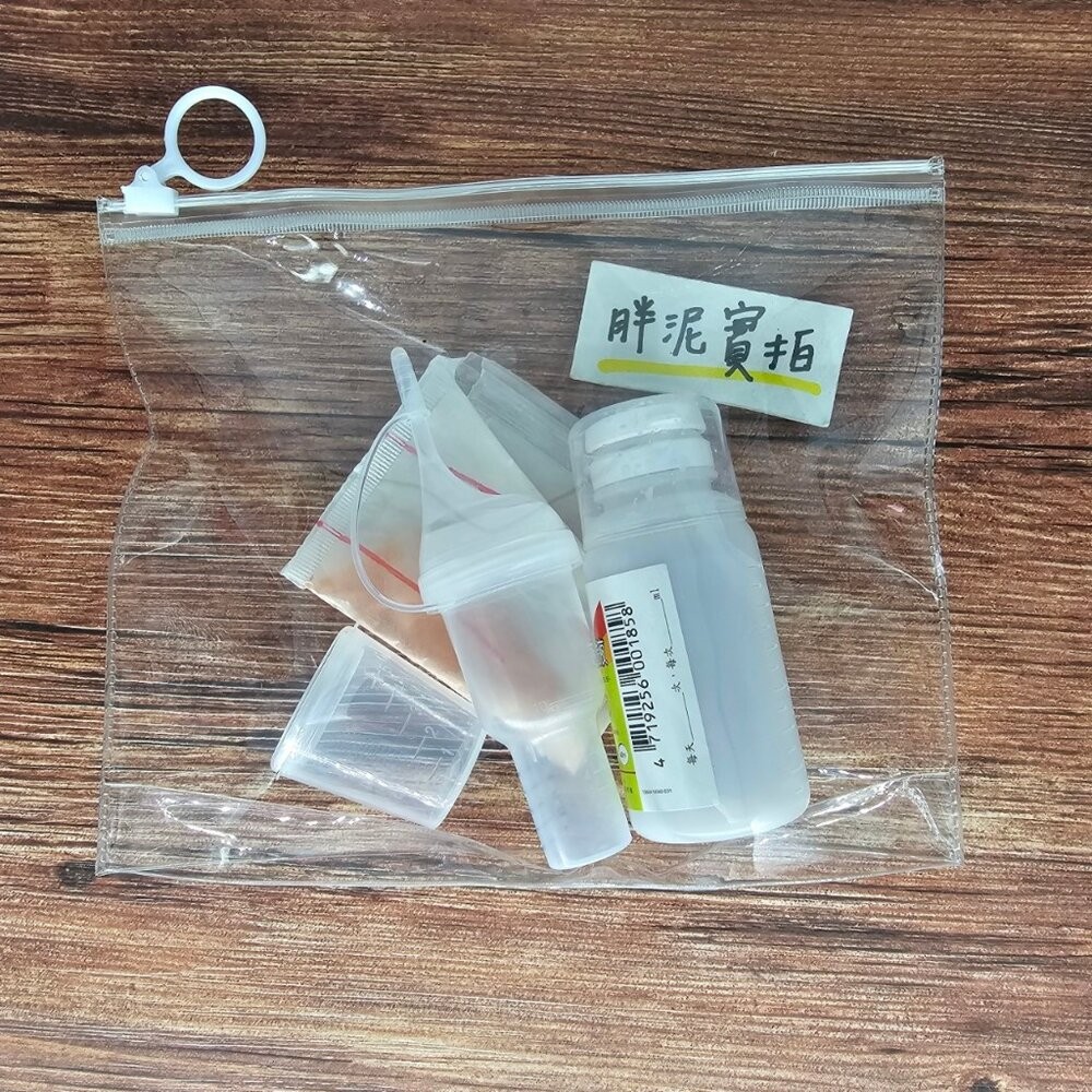 餵藥袋 托藥袋 幼兒園托藥包 託藥袋 萬用收納包 收納袋 防水收納袋 分類收納包 藥袋 開學用品 分裝袋 拉鍊袋-細節圖3
