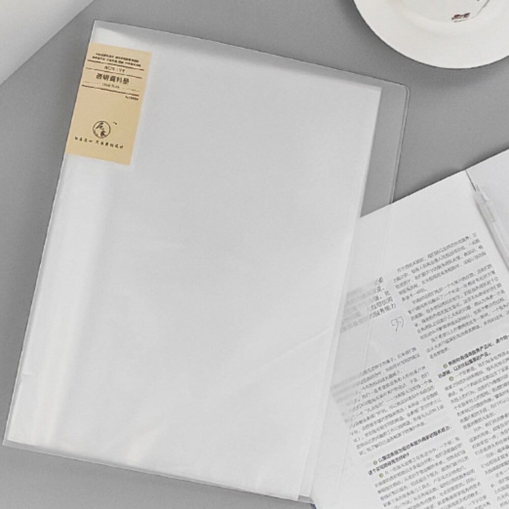 透明 A4多頁文件夾 透明內頁 20頁 40頁 60頁 100頁 多頁收納夾 A4夾 無印風 磨砂  A4檔案夾 資料冊-細節圖5