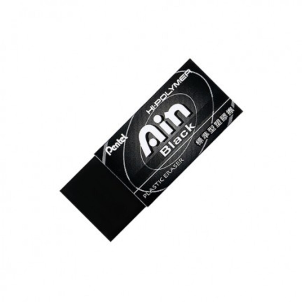 ZEAH06AT 黑色標準型塑膠擦 小