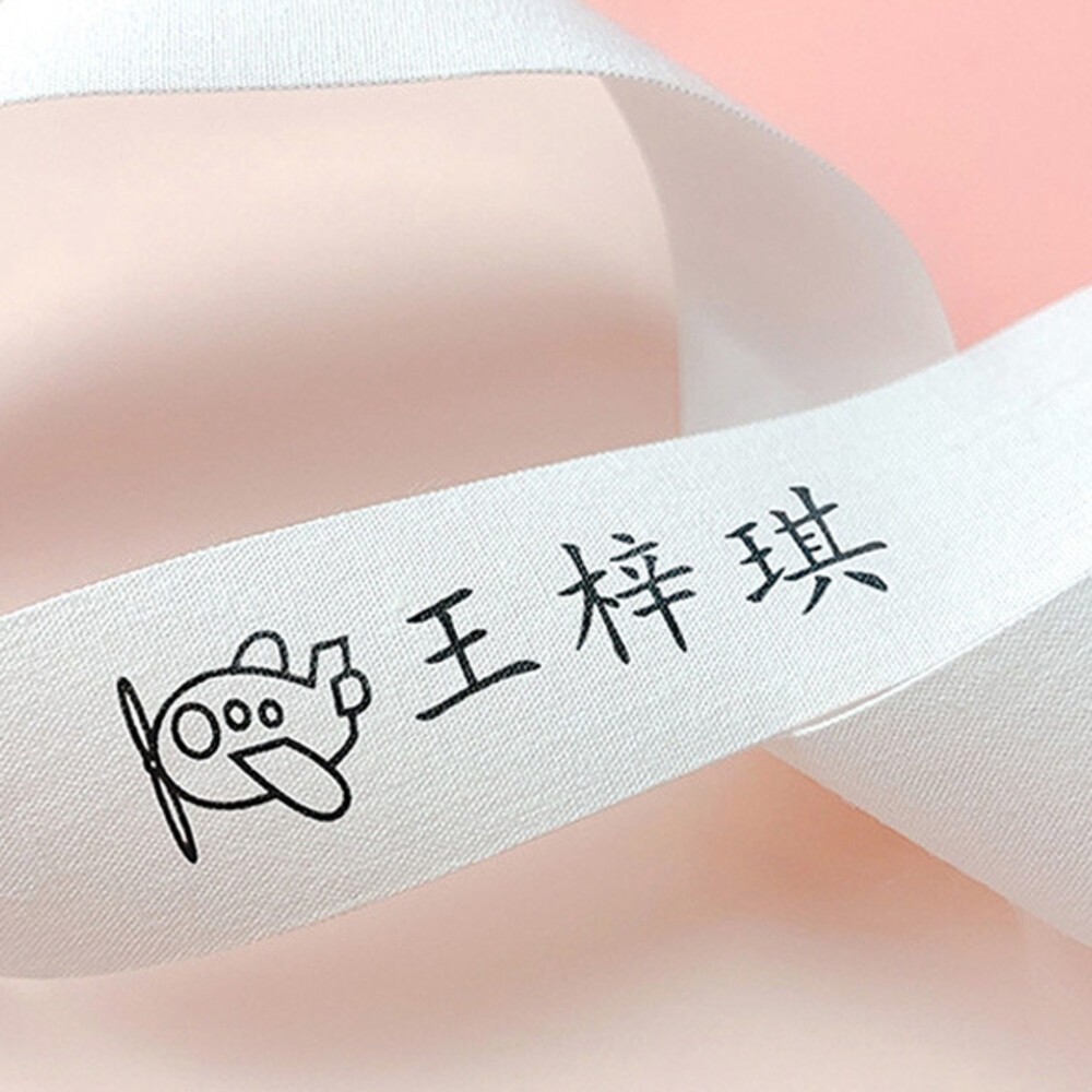 可蓋姓名 空白 姓名布貼 熨燙貼 燙印貼 手寫燙布貼 燙布貼 蓋印章布貼 布貼 熱熔熨燙貼 白色燙布貼 印字帶-細節圖4