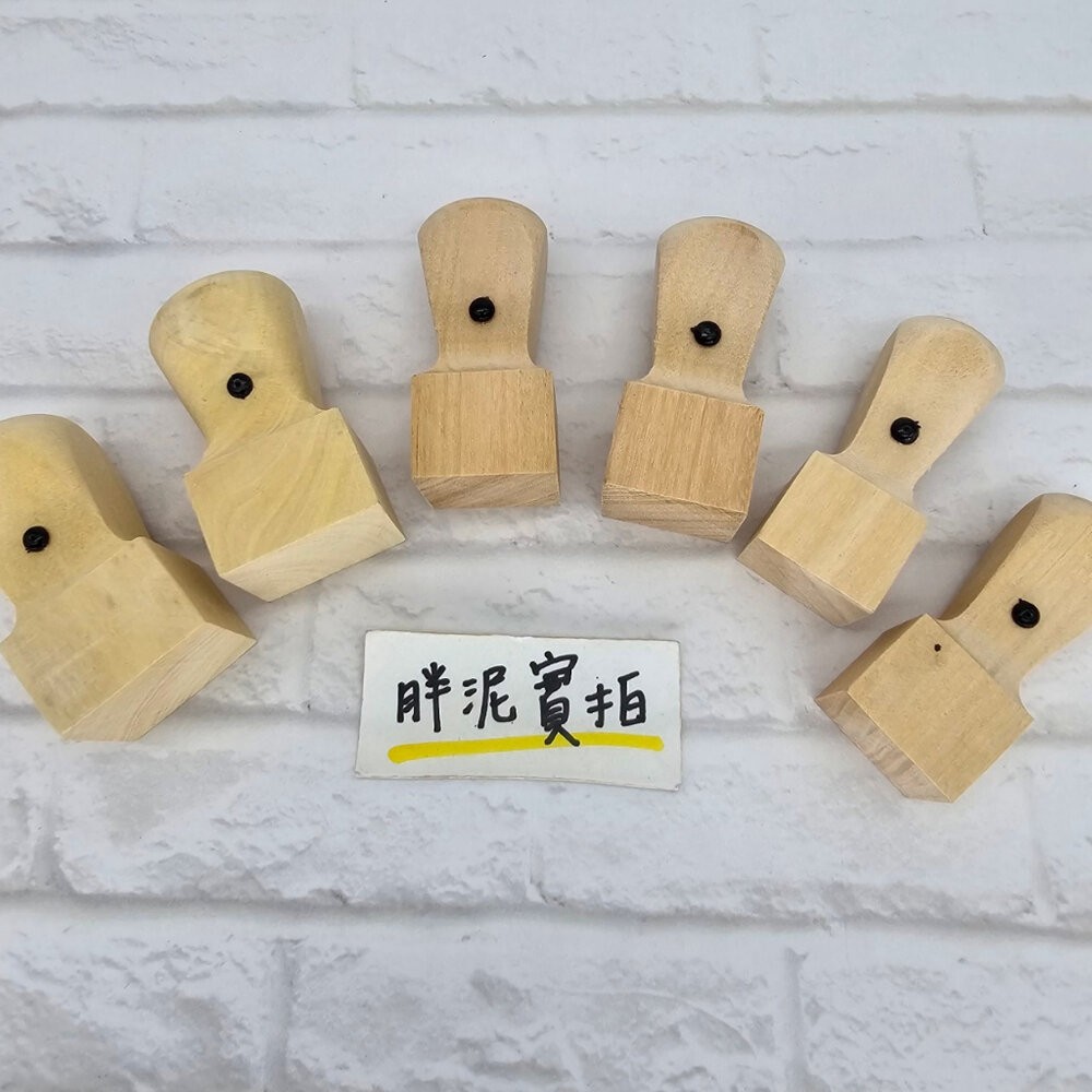 開發票 黃木 公司大小章 開戶章 私章 印鑑章 木頭印章 個人印鑑 公司章 木頭章 便章 開運印章 銀行開戶印鑑-細節圖2