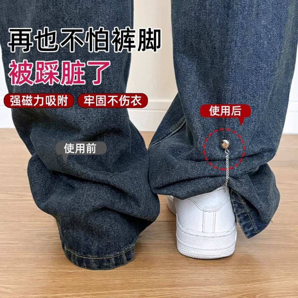 褲腳磁吸扣 鏈條磁吸扣 T恤衣長改短神器 調節鬆緊收腰 收腰磁鐵釦子 褲腳固定夾 褲腳收口器 衣服改短 磁吸-細節圖2