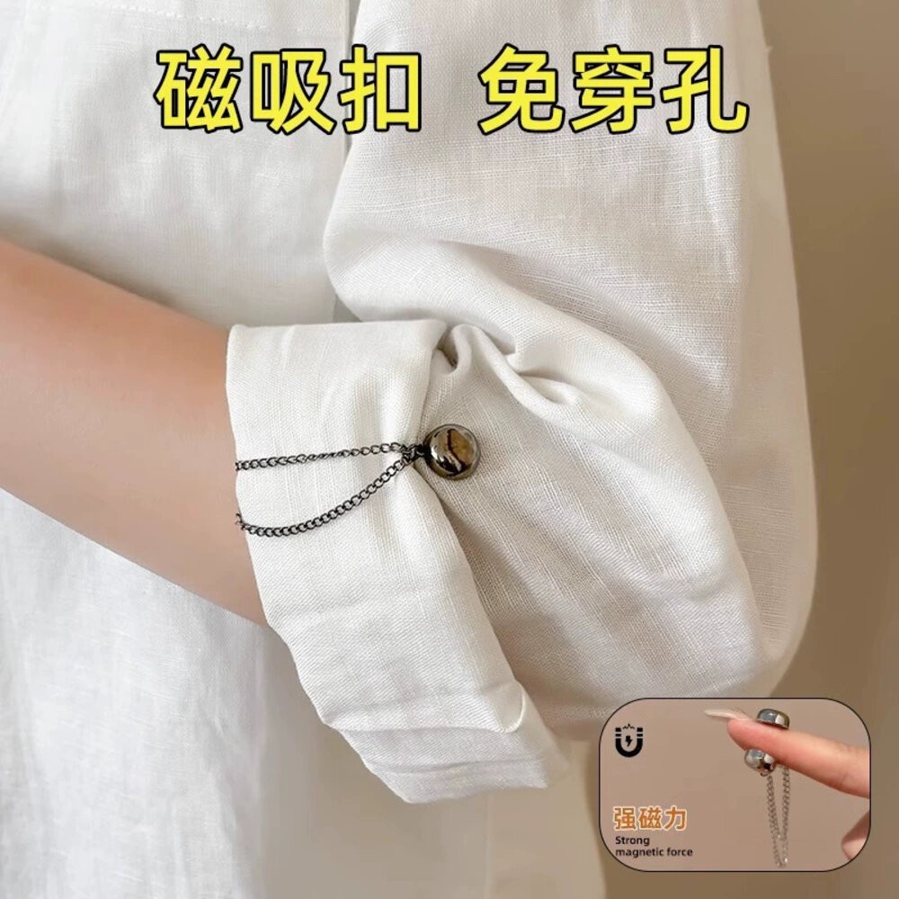 褲腳磁吸扣 鏈條磁吸扣 T恤衣長改短神器 調節鬆緊收腰 收腰磁鐵釦子 褲腳固定夾 褲腳收口器 衣服改短 磁吸-細節圖4