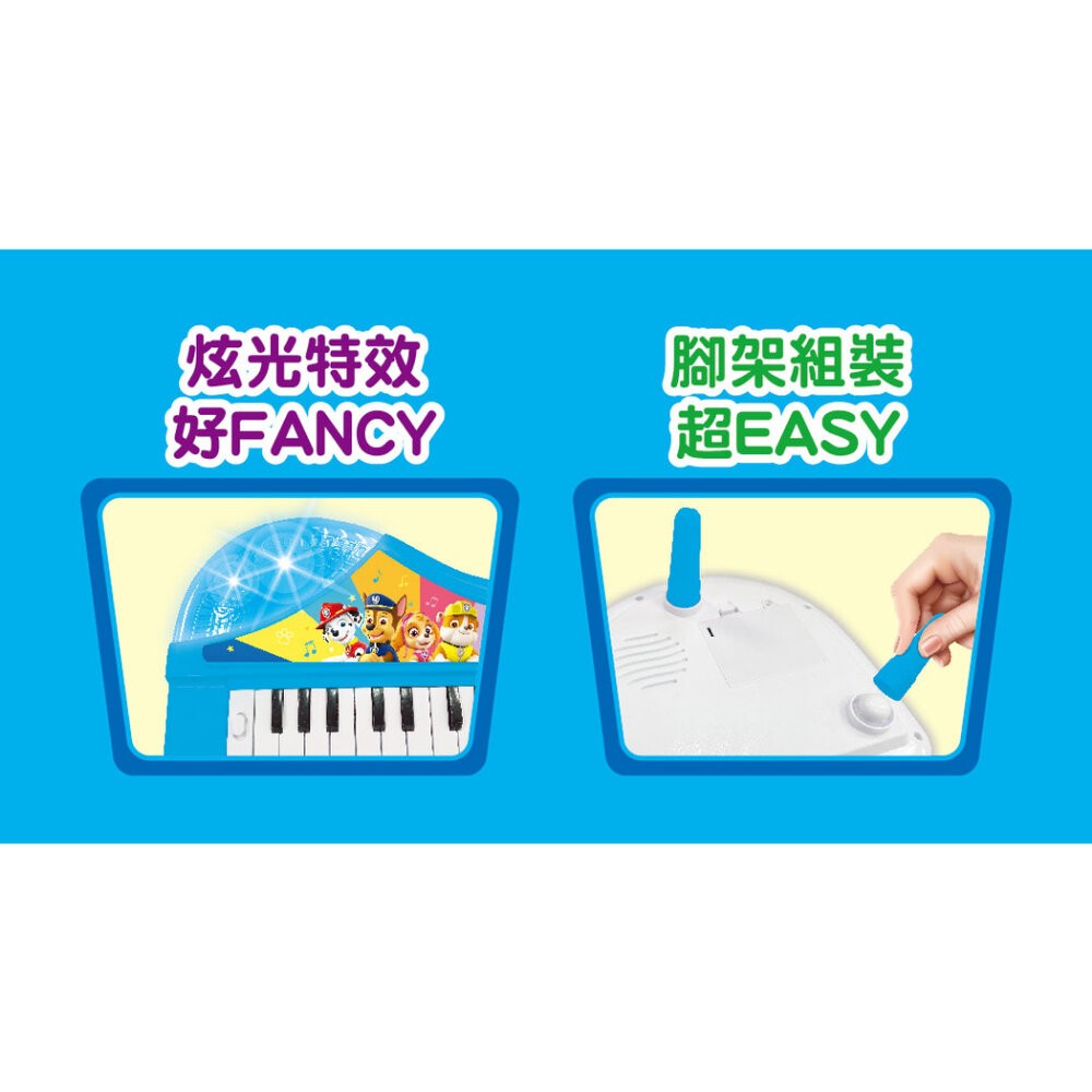 迪士尼公主 京甫 鋼琴演奏家 汪汪隊立大功 鋼琴玩具 音樂玩具 聲光玩具  音樂琴 鋼琴 寶寶音樂 益智玩具 根華-細節圖3