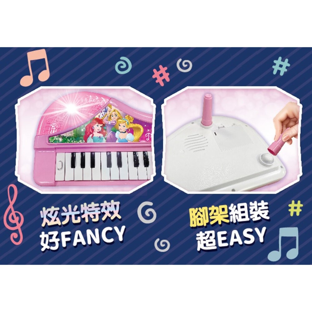 迪士尼公主 京甫 鋼琴演奏家 汪汪隊立大功 鋼琴玩具 音樂玩具 聲光玩具  音樂琴 鋼琴 寶寶音樂 益智玩具 根華-細節圖5