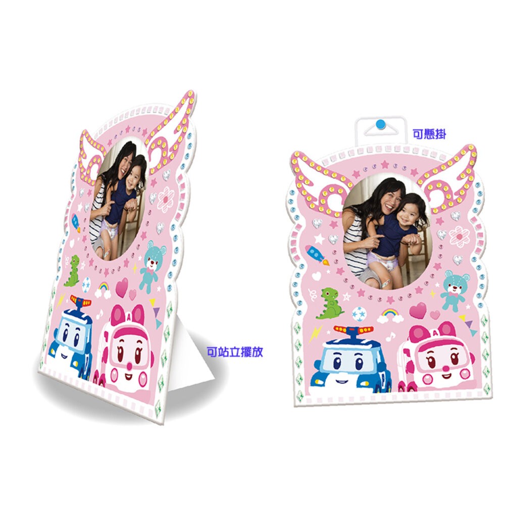 波力 京甫 馬賽克貼貼樂  馬賽克貼 貼貼樂 貼相框 根華 貼貼樂 馬賽克 汪汪隊 迪士尼 京甫-細節圖2