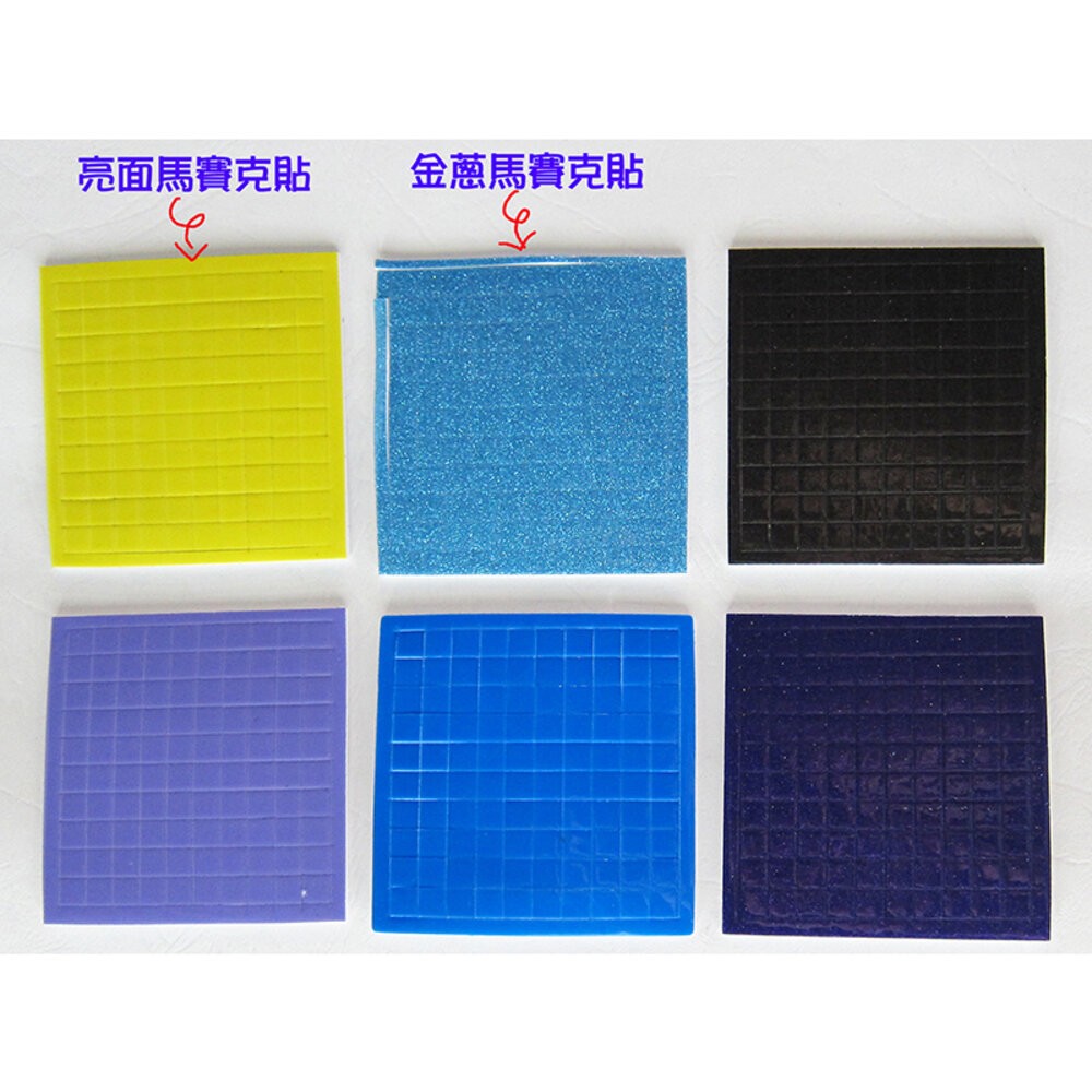 波力 京甫 馬賽克貼貼樂  馬賽克貼 貼貼樂 貼相框 根華 貼貼樂 馬賽克 汪汪隊 迪士尼 京甫-細節圖8