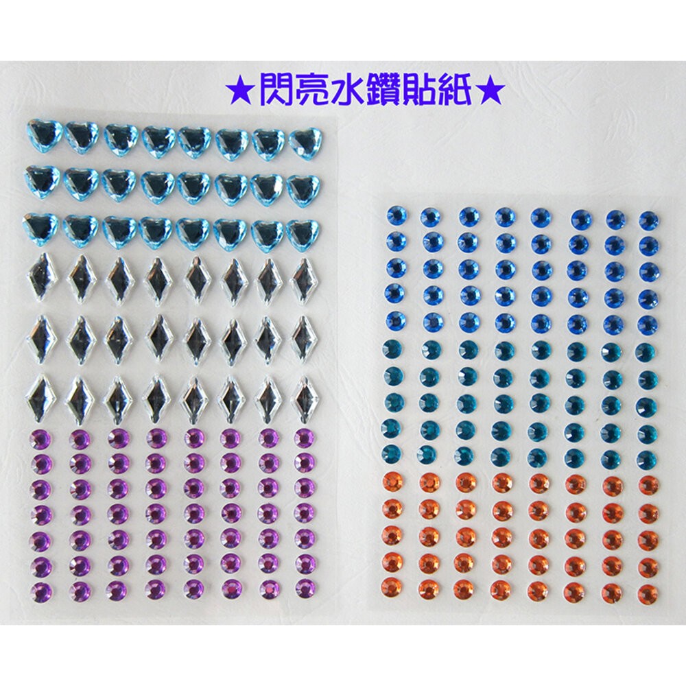 波力 京甫 馬賽克貼貼樂  馬賽克貼 貼貼樂 貼相框 根華 貼貼樂 馬賽克 汪汪隊 迪士尼 京甫-細節圖9