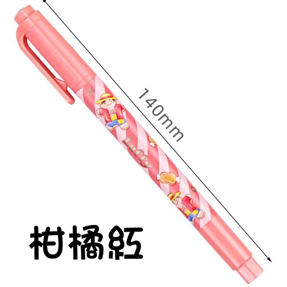 航海王 海賊王 雙頭螢光 柔和色 螢光筆 記號筆 彩色筆 重點筆 畫線筆 文具 筆記 事務用品 卡通 螢光 細螢光 魯夫-規格圖9