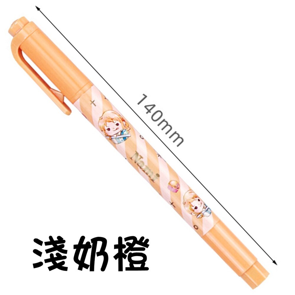 航海王 海賊王 雙頭螢光 柔和色 螢光筆 記號筆 彩色筆 重點筆 畫線筆 文具 筆記 事務用品 卡通 螢光 細螢光 魯夫-規格圖9