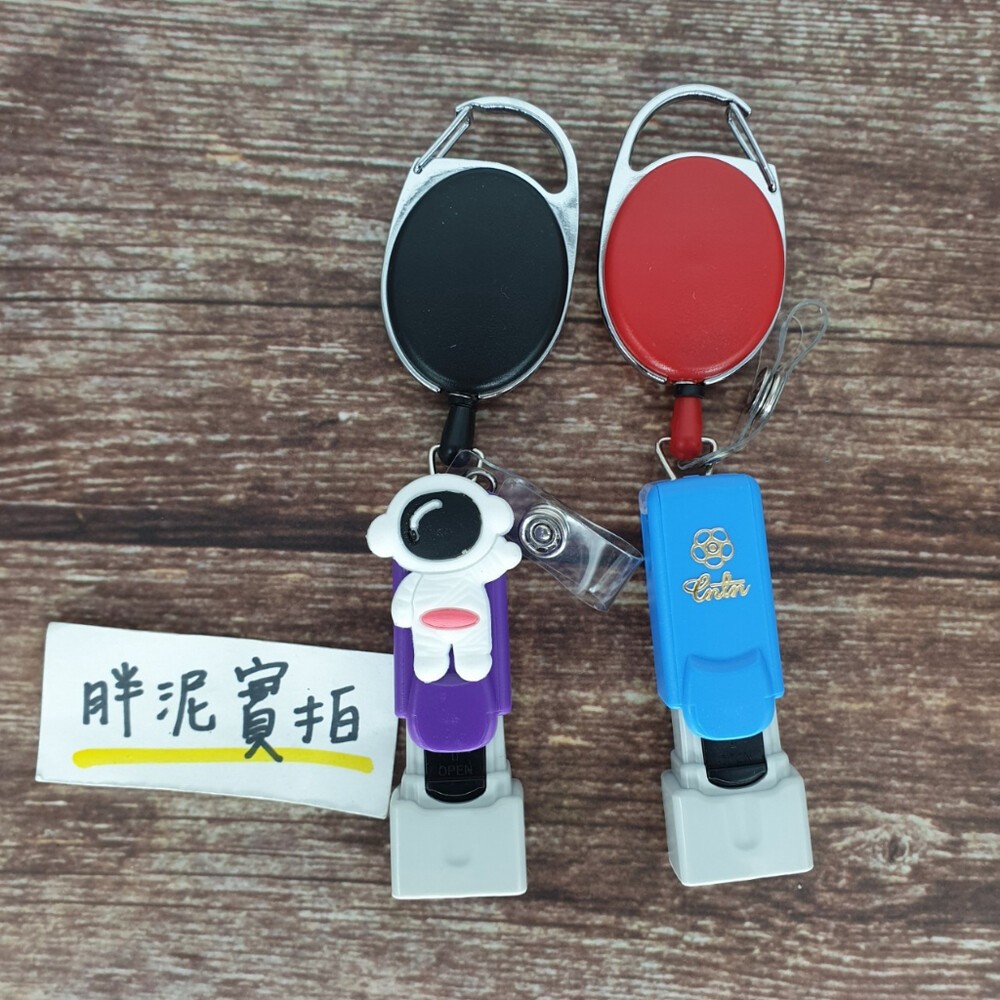 印章配件加購區吊繩伸縮扣鐵環可愛貼墨水光敏印章免蓋印章布用墨水補充墨水- 紅色神奇星球- iOPEN Mall
