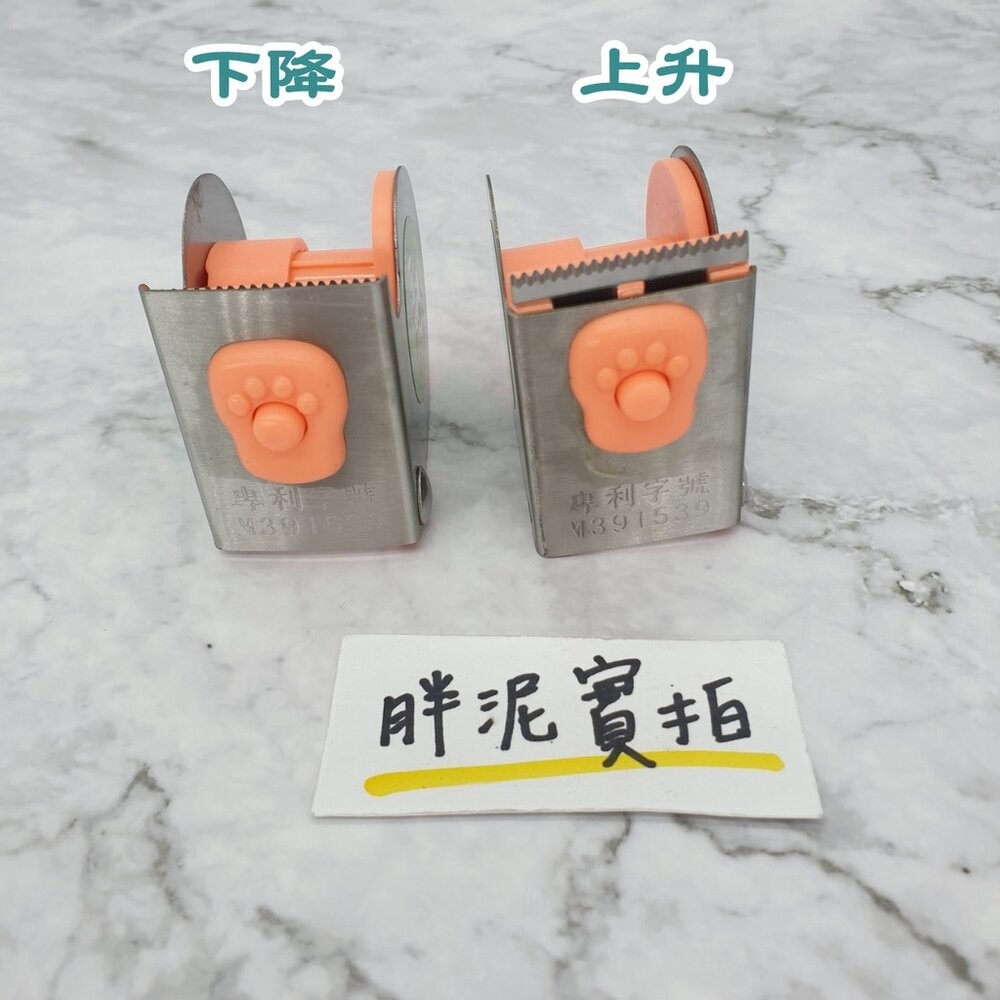 買就送 FZK 富士康 防刮傷 膠帶切台 1吋 升降膠台 不鏽鋼紙膠切台 切台 膠台 膠帶台 透氣膠帶 美睫 紙膠切台-細節圖3