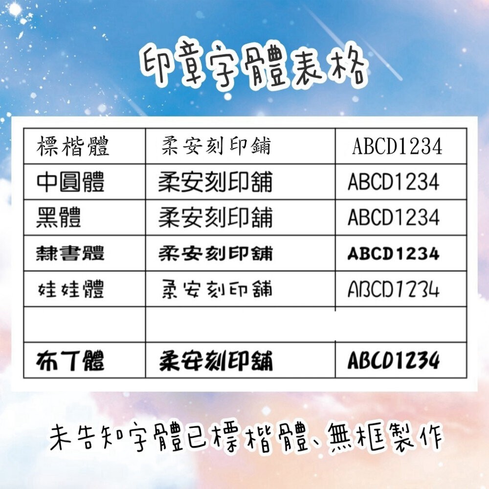 20入 防水姓名圈 黑字 鞋子專用姓名條 鞋用 姓名圈 標籤 鞋子圈 名字圈 客製 幼稚園禮物 名字扣 書包扣 名字書包-細節圖3