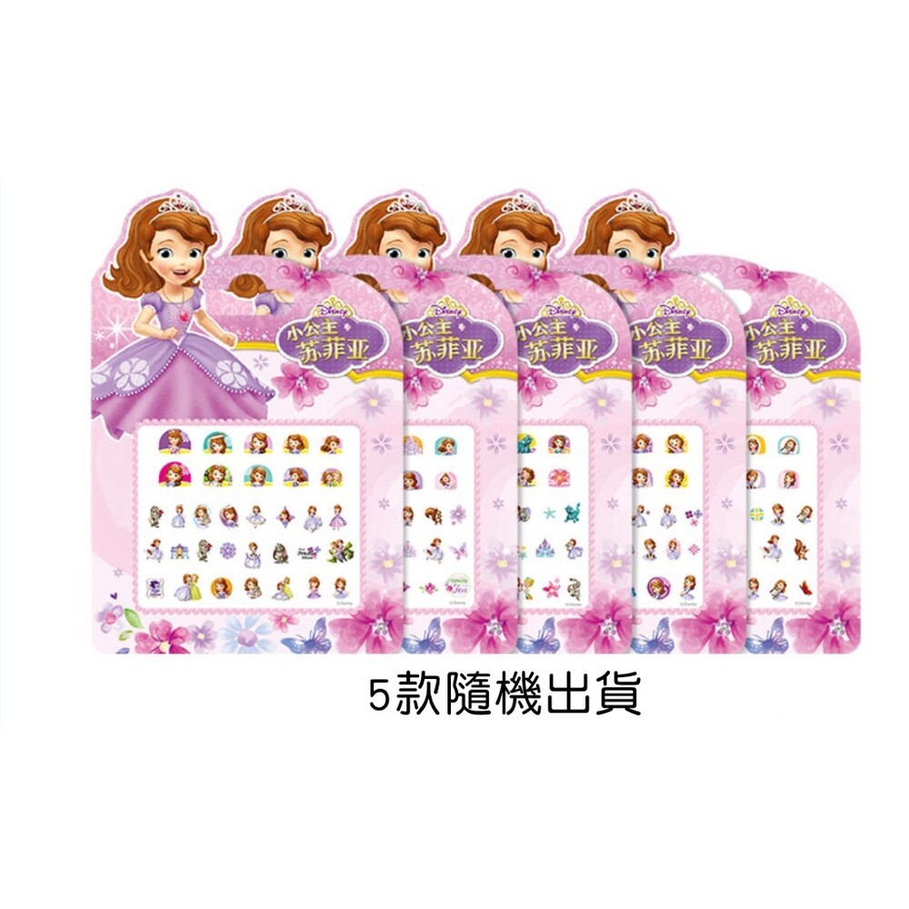 正版 迪士尼指甲貼 兒童指甲貼 3D指甲貼 卡通指甲貼 單張區 指甲貼 貼紙 美甲貼片 美甲 公主 冰雪奇緣 米奇-規格圖9